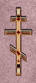 Bronze Orthodox Cross Shimmer Orchid